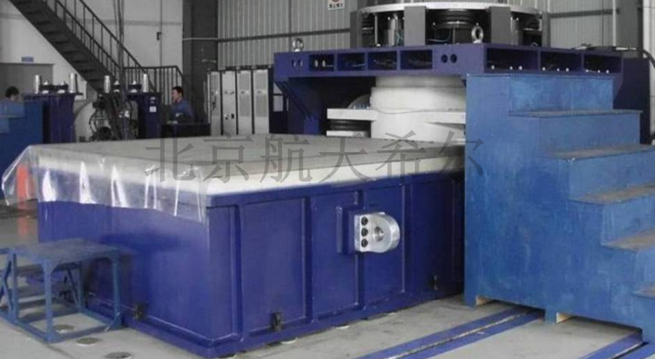 航天希爾在大型振動臺上的試驗案例、場景